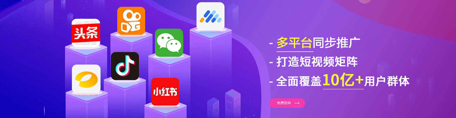 遵义sem怎么做